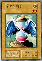 千年の盾【遊戯王トレカ高価買取価格査定：トレコロ】