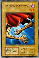 遊戯王カード　くいぐるみ 遊戯王 くいぐるみ 初期 - メルカリ