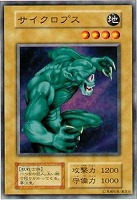 メガソニック・アイ【遊戯王トレカ高価買取価格査定：トレコロ】