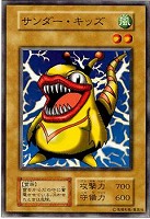 メガソニック・アイ【遊戯王トレカ高価買取価格査定：トレコロ】