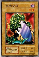 2人3脚ゾンビ【遊戯王トレカ高価買取価格査定：トレコロ】
