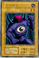遊戯王 初期 psa」の激安通販 | magi