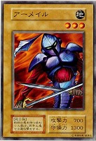 魔装騎士ドラゴネス【遊戯王トレカ高価買取価格査定：トレコロ】