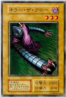 トビペンギン【遊戯王トレカ高価買取価格査定：トレコロ】
