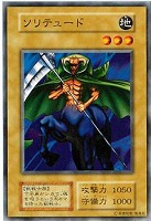 タクリミノス【遊戯王トレカ高価買取価格査定：トレコロ】