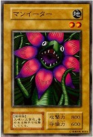 くいぐるみ【遊戯王トレカ高価買取価格査定：トレコロ】