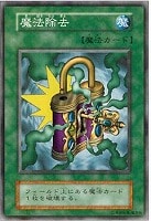 トビペンギン【遊戯王トレカ高価買取価格査定:トレコロ】 トビペンギン【遊戯王トレカ高価買取価格査定:トレコロ】