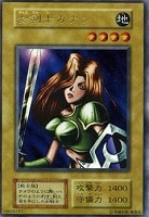 トレコロ 遊戯王 買取