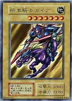 カードを売る/遊戯王/第1期/Vol.1/ カード通販 | トレコロ