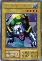 【遊戯王】ウルトラシークレットレア◇タートル・タイガー