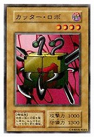 牛魔人【遊戯王トレカ高価買取価格査定：トレコロ】