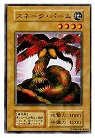 牛魔人【遊戯王トレカ高価買取価格査定:トレコロ】 牛魔人【遊戯王トレカ高価買取価格査定:トレコロ】