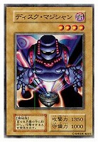 ブラック・ホール【遊戯王トレカ高価買取価格査定：トレコロ】