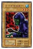 ダイス・アルマジロ【遊戯王トレカ高価買取価格査定：トレコロ】