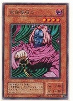 盗賊の七つ道具【遊戯王トレカ高価買取価格査定：トレコロ】