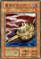 永遠の渇水【遊戯王トレカ高価買取価格査定：トレコロ】