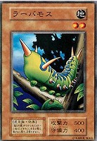 魔菌【遊戯王トレカ高価買取価格査定：トレコロ】