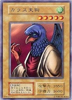 psa10 封狼雷坊　ふうらいぼう　20th 遊戯王　jp026 psa10 封狼雷坊 ふうらいぼう 20th 遊戯王 jp026 - メルカリ