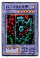 キズあり【遊戯王】パラレルレア◇心変わり 心変わり【遊戯王トレカ高価買取価格査定：トレコロ】