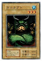 万華鏡－華麗なる分身－【遊戯王トレカ高価買取価格査定：トレコロ】