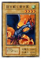 t*@様 1999年遊戯王 昇天の角笛 PSA10 昇天の角笛【遊戯王トレカ高価買取価格査定：トレコロ】