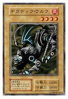 雷魔神－サンガ【遊戯王トレカ高価買取価格査定：トレコロ】