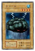 良品】遊戯王 初期 ミリスレディエント スーパーレア - メルカリ