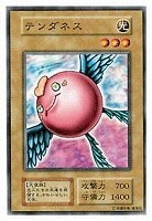 【遊戯王】ノーマル◇テンダネス