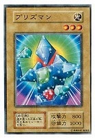 心変わり【遊戯王トレカ高価買取価格査定：トレコロ】