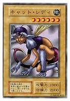 【遊戯王】ノーマル)モンスター◆キャット・レディ