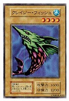 落とし穴【遊戯王トレカ高価買取価格査定：トレコロ】