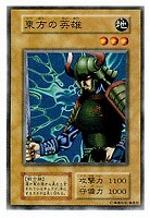ミリス・レディエント【遊戯王トレカお買得価格通販：トレコロ】