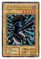 盗賊の七つ道具【遊戯王トレカ高価買取価格査定：トレコロ】