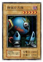 ミリス・レディエント【遊戯王トレカ高価買取価格査定：トレコロ】