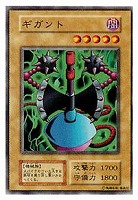 昇天の角笛【遊戯王トレカ高価買取価格査定:トレコロ】 昇天の角笛【遊戯王トレカ高価買取価格査定:トレコロ】