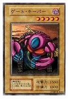 ダイス・アルマジロ【遊戯王トレカ高価買取価格査定：トレコロ】