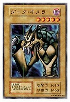闇の仮面【遊戯王トレカ高価買取価格査定：トレコロ】