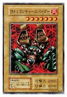 万華鏡－華麗なる分身－【遊戯王トレカ高価買取価格査定：トレコロ】
