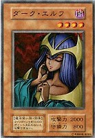 牛魔人【遊戯王トレカ高価買取価格査定：トレコロ】