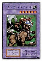 PSA9 遊戯王 ダイス・アルマジロ 初期 ノーマル Vol.6 シングル