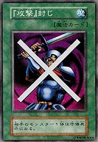 楽天市場】魔菌 遊戯王の通販
