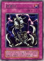 聖なるバリア -ミラーフォース- | パラレル | ドラゴンスター