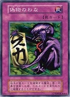 カードを売る/遊戯王/第1期/ カード通販 | トレコロ - トレカ