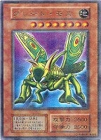 聖なるバリア－ミラーフォース－【遊戯王トレカ高価買取価格査定