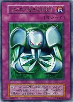 キズあり【遊戯王】シークレットレア◇レッドアイズ・ブラック キズあり【遊戯王】シークレットレア◇レッドアイズ・ブラック