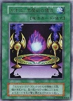 青眼の白龍【遊戯王トレカお買得価格通販：トレコロ】