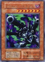 カタパルト・タートル【遊戯王トレカ高価買取価格査定：トレコロ】
