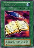 カードを売る/遊戯王/第1期/Vol.1/ カードボックス通販サイト