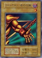キズあり【遊戯王】アルティメットレア◇ブラック・マジシャン キズあり【遊戯王】アルティメットレア◇ブラック・マジシャン