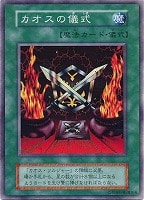 カードを売る/遊戯王/プレミアムパック/DARK CEREMONY EDITION